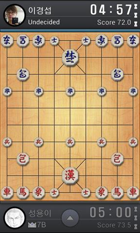 韩国将棋游戏截图