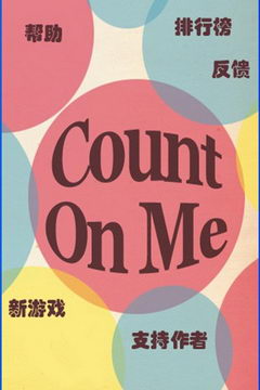 Count On Me