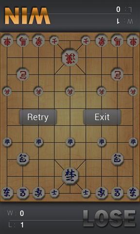 韩国将棋游戏截图