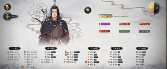 二师兄网2