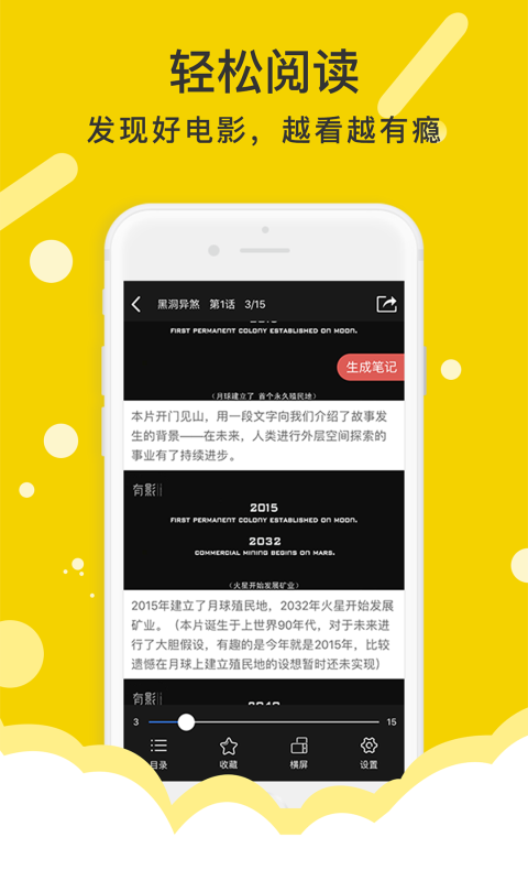 有影极速版APP截图