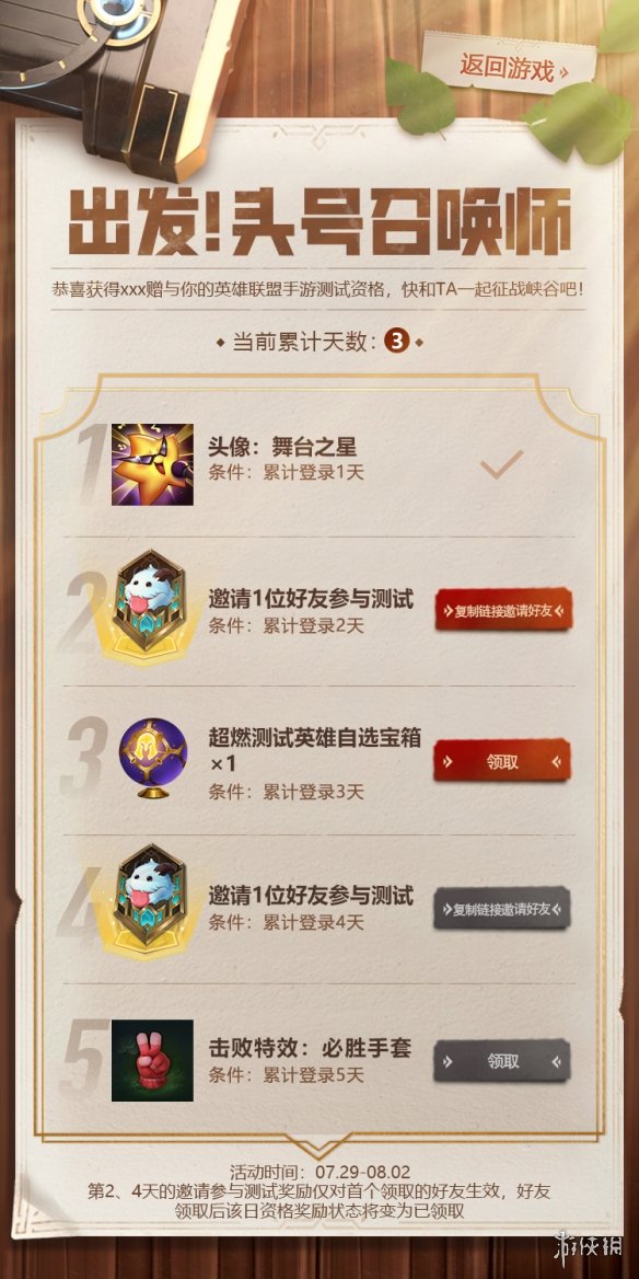 二师兄网5