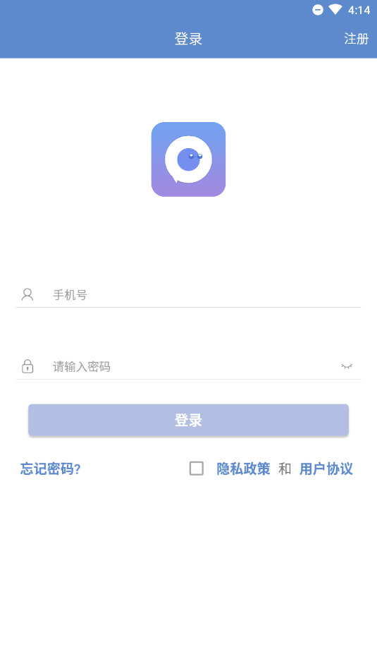 安信客户端app