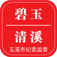 碧玉清溪app图标