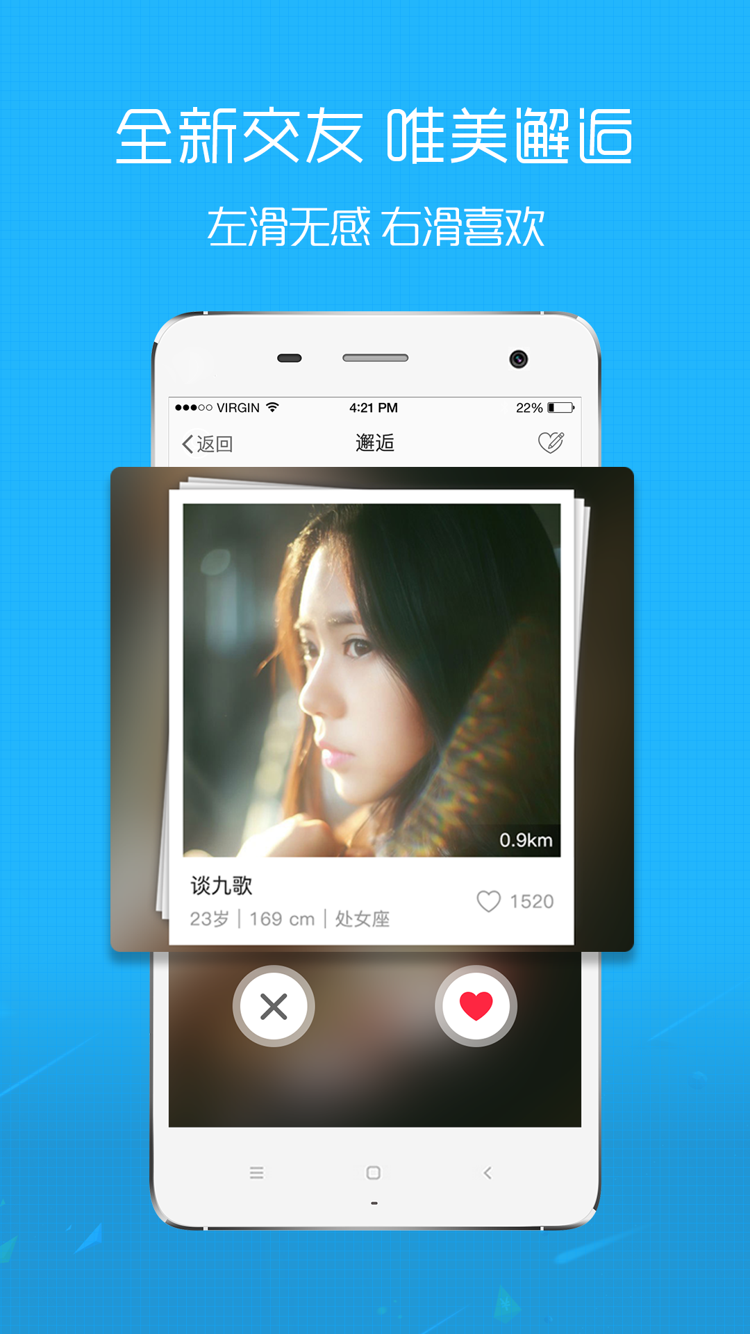 E滁州官方app