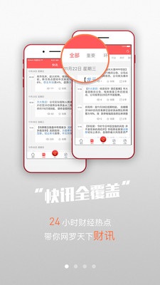 天牛金娱APP截图