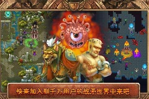 Warspear Online游戏截图