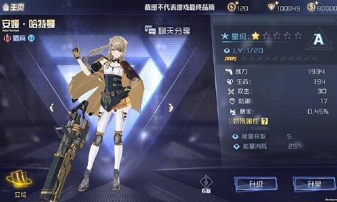 少女枪战