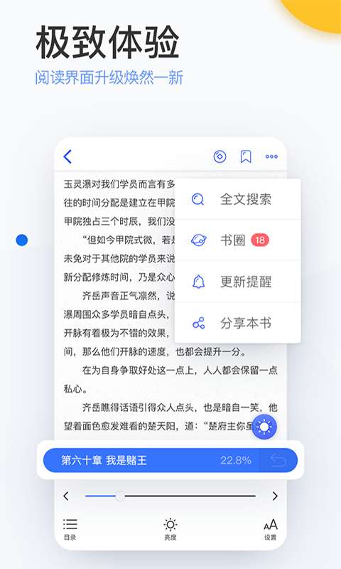 陌上appAPP截图