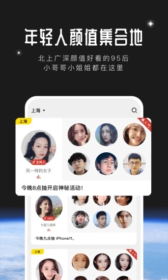 不单-年轻人真实颜值交友app