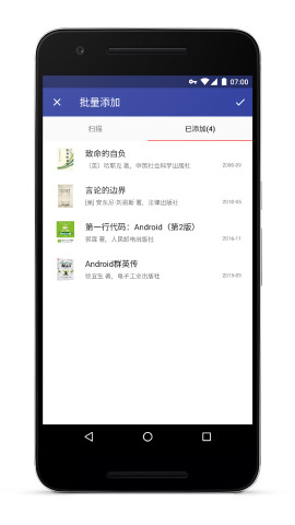 BookShelf扫码加书appAPP截图