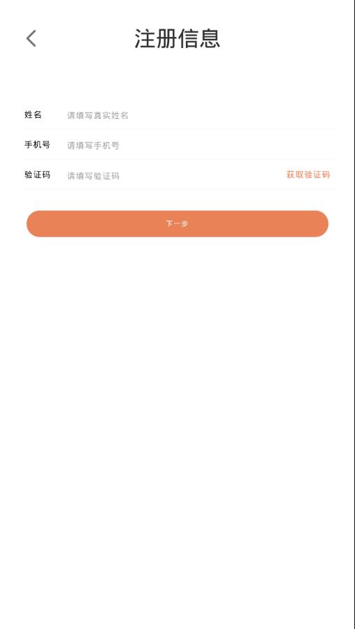 乐智悦读app