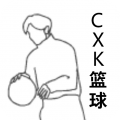 CXK精彩篮球