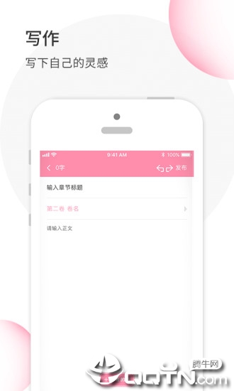 华夏天空app