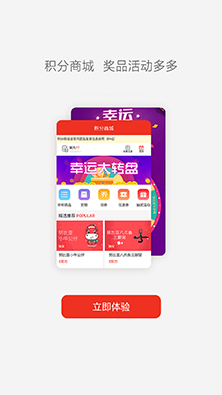 nubia社区app