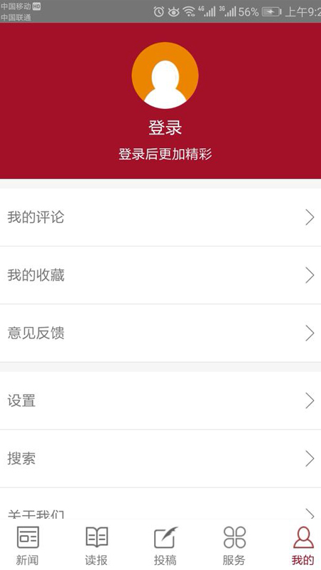 天上阿里app