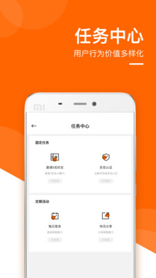 陀螺财经区块链app