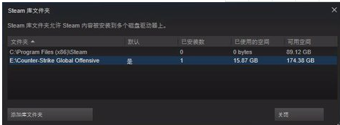 csgo如何进入国服