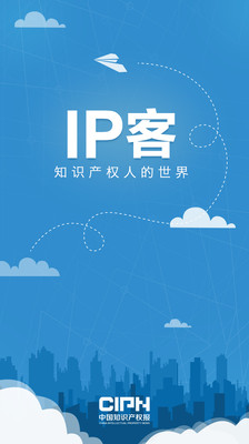 IP客(知识产权人的世界)