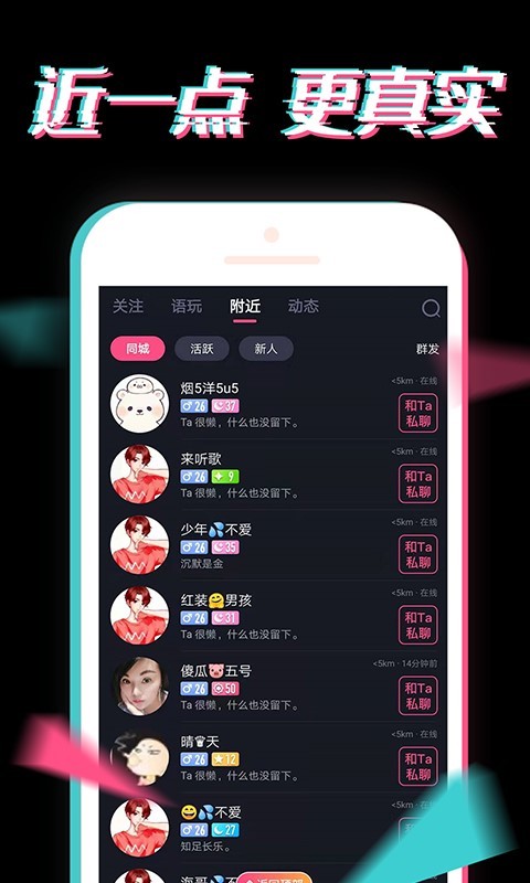 小心动app