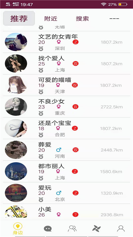 小贝乐园app