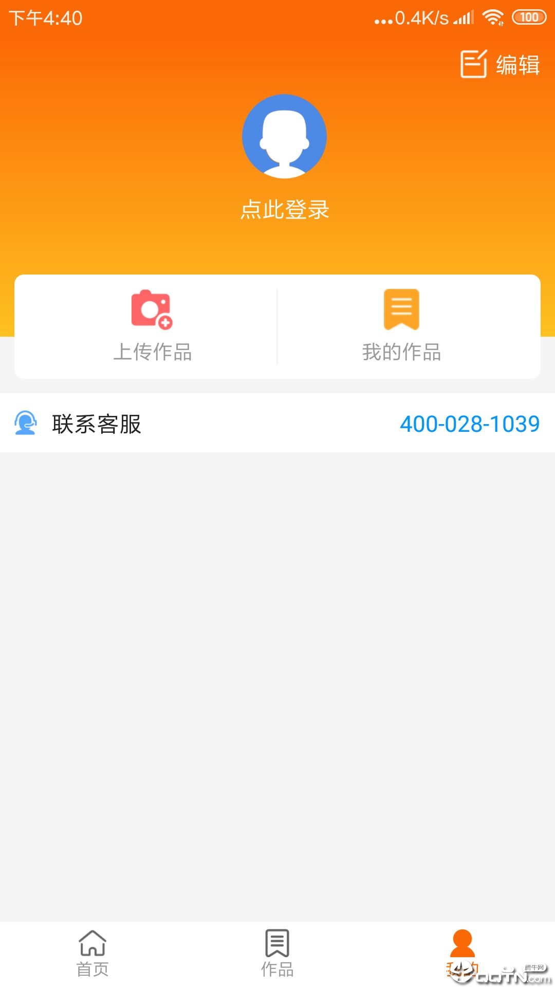 阳光阅读频道app