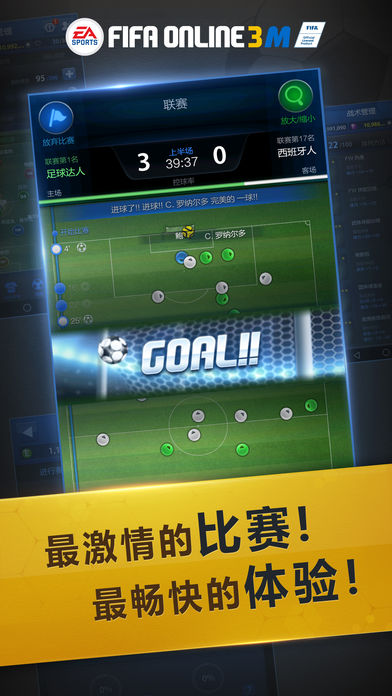 FIFA ONLINE 3 M by EA SPORTS