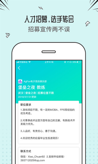 牛牛仔app官方下载