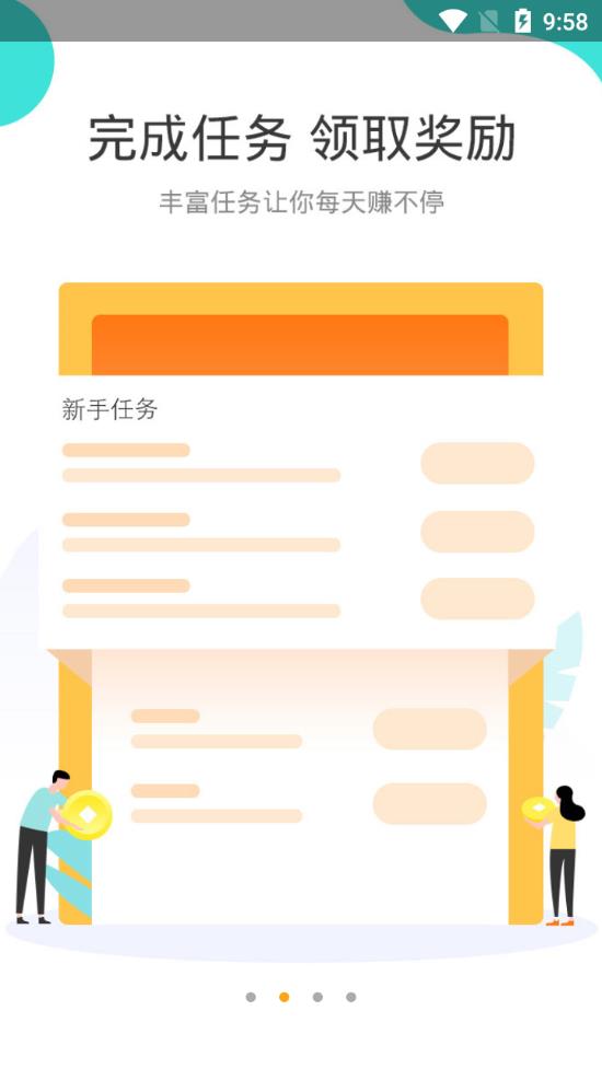 泡泡头条app