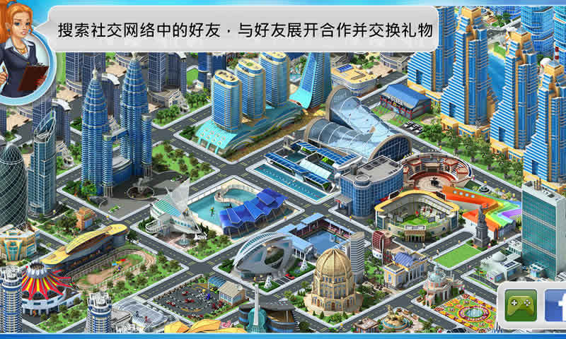 Megapolis