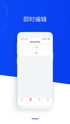 OK社区app(社交平台)