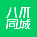 八爪同城APP图标