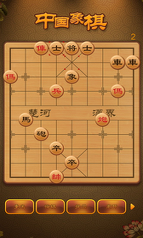 航讯中国象棋