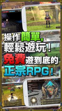 RPG IRUNA Online MMORPG