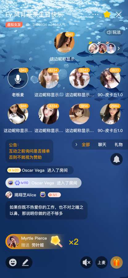 胡桃匣子APP截图