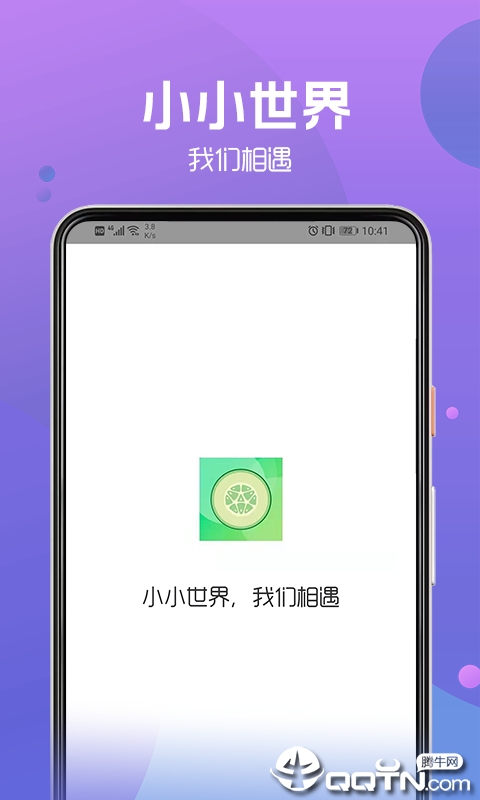 小黄瓜APP截图