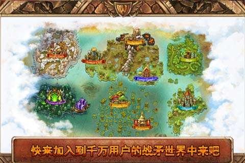 Warspear Online游戏截图