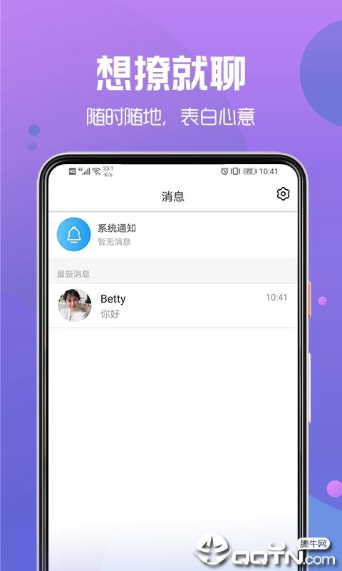 小黄瓜APP截图