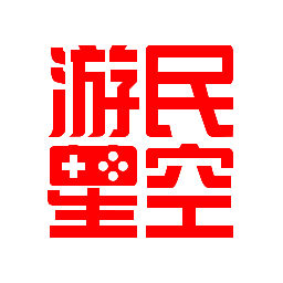 游民星空app