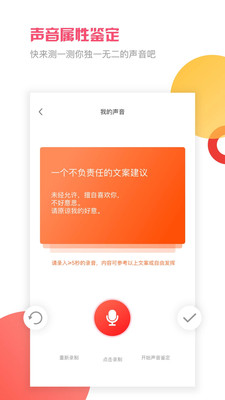 音悦咖app