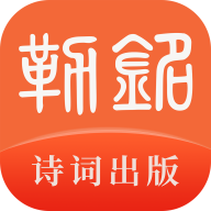 勒铭app(诗人社交)下载