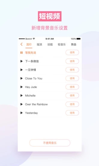 单身男女征婚交友appAPP截图