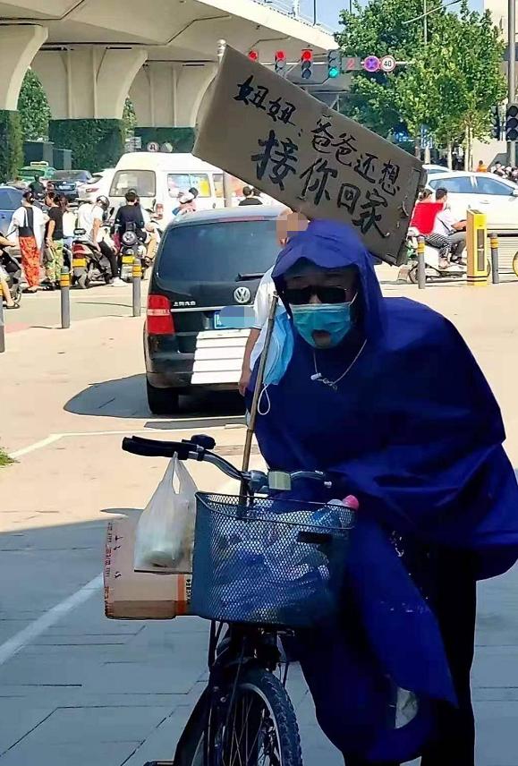 “雨衣爸爸”家属回应质疑是怎么回事