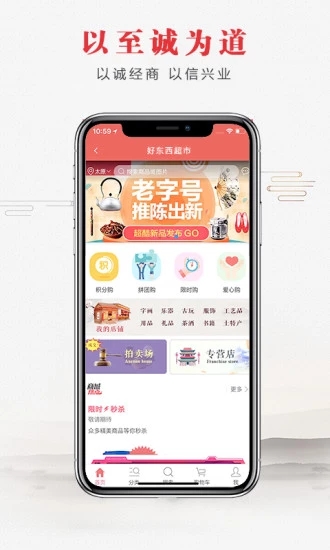 中华人App安卓版APP截图