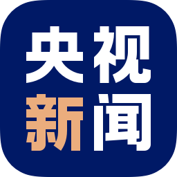 央视新闻客户端