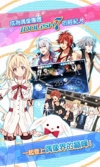 IDOLiSH7游戏截图