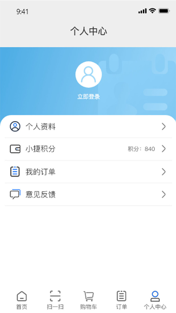 小捷智购APP截图