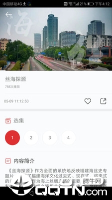 文化一点通app