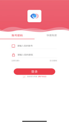 相同APP截图