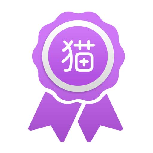 宁好猫app(猫圈社交)APP图标